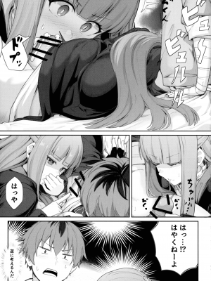 (C103) [ 御花畑 (芝石ひらめ)] FRIEREN'S ちょっとHな本 (芝石ひらめ)_31