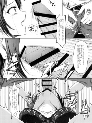 (C90) [HirokazuKine (noyau)] BRAIN SALAD SURGERY (アイドルマスター シンデレラガールズ)_06