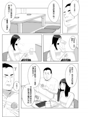 [バッドエンドドリーマー] 寝取らせ、ご検討ください3_15