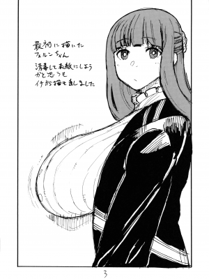 (C103) [キングリボルバー (キクタ)] 空は半分しか見えないけどおちんちんは全部見えなくなる (葬送のフリーレン)_03
