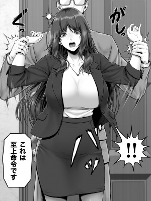 [MYTHICAL WORLD (Lioreo)] 八木尻遊郭勧誘譚すかうと壱〜永井亜美編〜_06