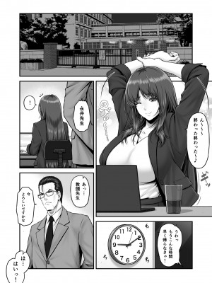 [MYTHICAL WORLD (Lioreo)] 八木尻遊郭勧誘譚すかうと壱〜永井亜美編〜_03