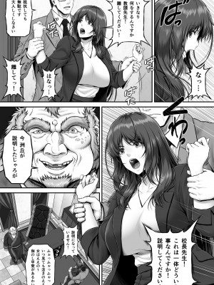 [MYTHICAL WORLD (Lioreo)] 八木尻遊郭勧誘譚すかうと壱〜永井亜美編〜_07