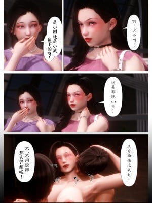 [NTR中毒患者] 妈妈…变成了同学的淫母 00-01_04_0_4