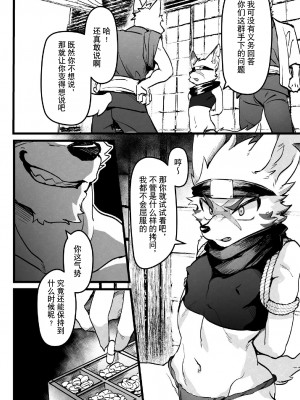 [HARD DROP (まだ太郎)] 誨淫導欲[悬赏大厅×真不可视汉化组]_004