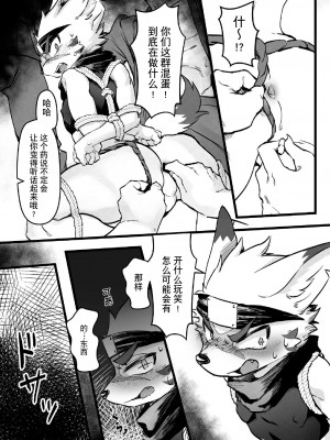 [HARD DROP (まだ太郎)] 誨淫導欲[悬赏大厅×真不可视汉化组]_005