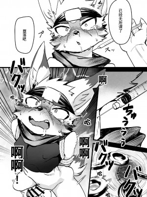 [HARD DROP (まだ太郎)] 誨淫導欲[悬赏大厅×真不可视汉化组]_016