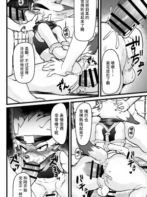 [HARD DROP (まだ太郎)] 誨淫導欲[悬赏大厅×真不可视汉化组]_018