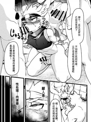 [HARD DROP (まだ太郎)] 誨淫導欲[悬赏大厅×真不可视汉化组]_019