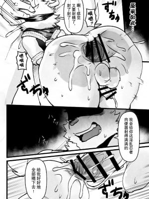 [HARD DROP (まだ太郎)] 誨淫導欲[悬赏大厅×真不可视汉化组]_020