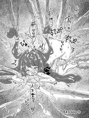 [あんこバターの毒 (よろず)] 魔法少女BAD END合同 (魔法少女まどか☆マギカ) (マギアレコード 魔法少女まどか☆マギカ外伝)[DL版]_043