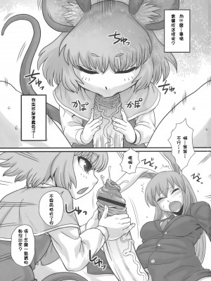 (C77) [革命政府広報室 (神谷涼、ラヂヲヘッド)] ルナティックウドーン (東方Project) [颱風天沒事幹的某兔耳控個人漢化]_03_ii003