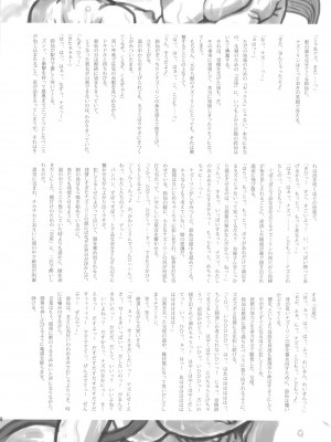 (C77) [革命政府広報室 (神谷涼、ラヂヲヘッド)] ルナティックウドーン (東方Project) [颱風天沒事幹的某兔耳控個人漢化]_28__028