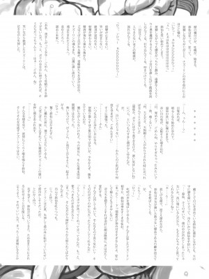 (C77) [革命政府広報室 (神谷涼、ラヂヲヘッド)] ルナティックウドーン (東方Project) [颱風天沒事幹的某兔耳控個人漢化]_30__030