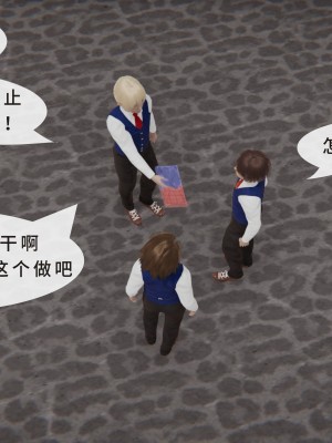 [八爪鱼] 被人欺负的孩子他母亲被卷入到了进行拍摄抽插的惩罚游戏的结果_090