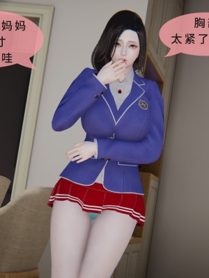 [八爪鱼] 被人欺负的孩子他母亲被卷入到了进行拍摄抽插的惩罚游戏的结果_092