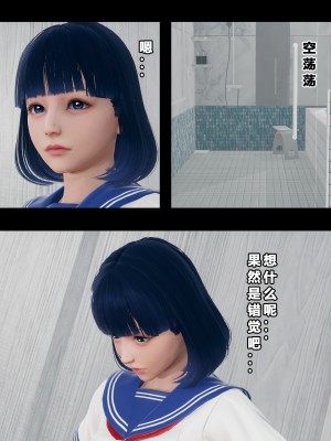 [大头菜] 班里的魅魔 01-10_003_1_3