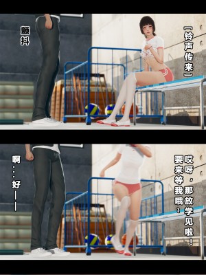 [大头菜] 班里的魅魔 01-10_227_6_27