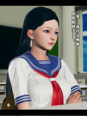 [大头菜] 班里的魅魔 01-10_246_7_6
