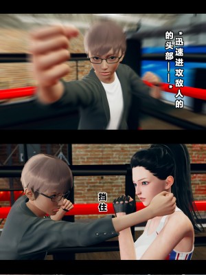 [大头菜] 班里的魅魔 01-10_260_7_20