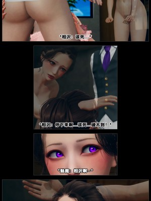 [大头菜] 班里的魅魔 01-10_345_9_25