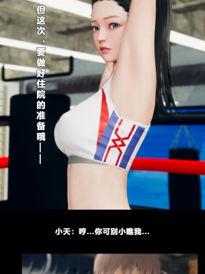 [大头菜] 班里的魅魔 01-10_363_10_3