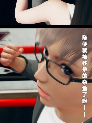 [大头菜] 班里的魅魔 01-10_365_10_5