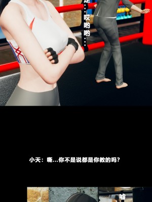 [大头菜] 班里的魅魔 01-10_367_10_7