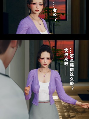 [大头菜] 班里的魅魔 01-10_369_10_9