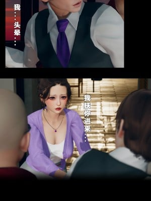 [大头菜] 班里的魅魔 01-10_370_10_10