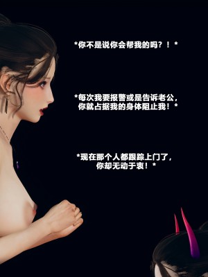 [大头菜] 班里的魅魔 01-10_372_10_12