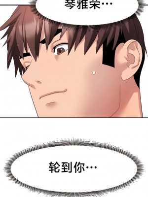 有债必偿｜Punishing Bad Girls 1-55話[完結]_348