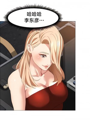 有债必偿｜Punishing Bad Girls 1-55話[完結]_440