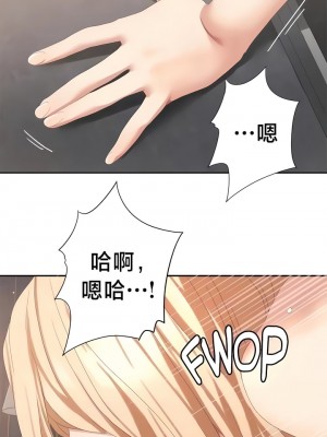 有债必偿｜Punishing Bad Girls 1-55話[完結]_482