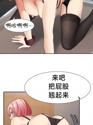 有债必偿｜Punishing Bad Girls 1-55話[完結]_245