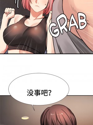 有债必偿｜Punishing Bad Girls 1-55話[完結]_174