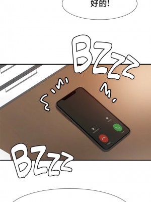 有债必偿｜Punishing Bad Girls 1-55話[完結]_379