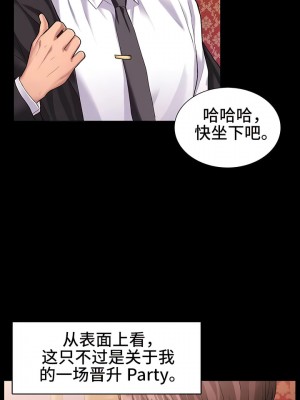 有债必偿｜Punishing Bad Girls 1-55話[完結]_002