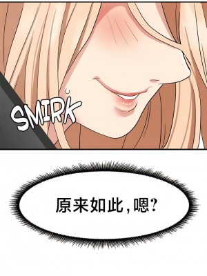 有债必偿｜Punishing Bad Girls 1-55話[完結]_395