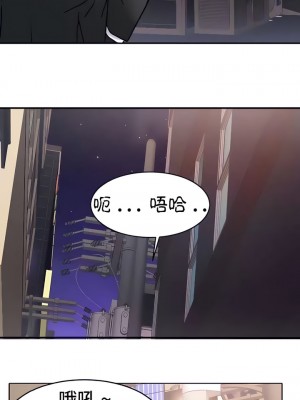 有债必偿｜Punishing Bad Girls 1-55話[完結]_197