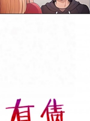 有债必偿｜Punishing Bad Girls 1-55話[完結]_019