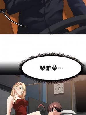 有债必偿｜Punishing Bad Girls 1-55話[完結]_476