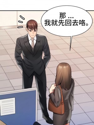 有债必偿｜Punishing Bad Girls 1-55話[完結]_114