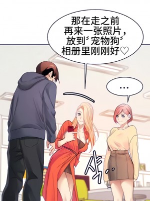 有债必偿｜Punishing Bad Girls 1-55話[完結]_148