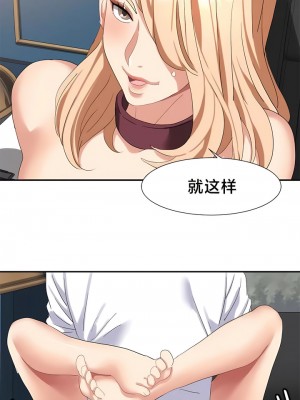 有债必偿｜Punishing Bad Girls 1-55話[完結]_443