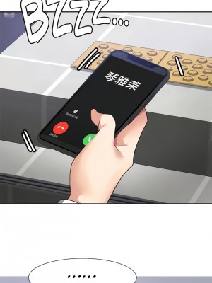 有债必偿｜Punishing Bad Girls 1-55話[完結]_459