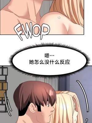 有债必偿｜Punishing Bad Girls 1-55話[完結]_400