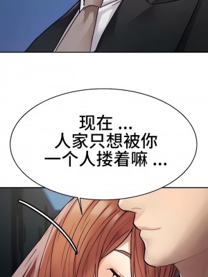 有债必偿｜Punishing Bad Girls 1-55話[完結]_124