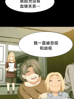 有债必偿｜Punishing Bad Girls 1-55話[完結]_485