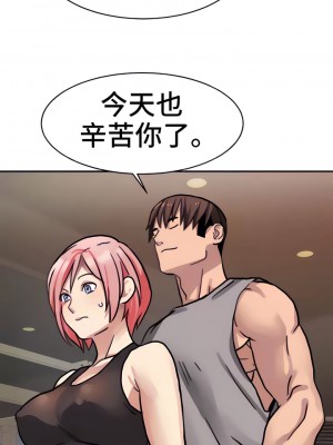 有债必偿｜Punishing Bad Girls 1-55話[完結]_181